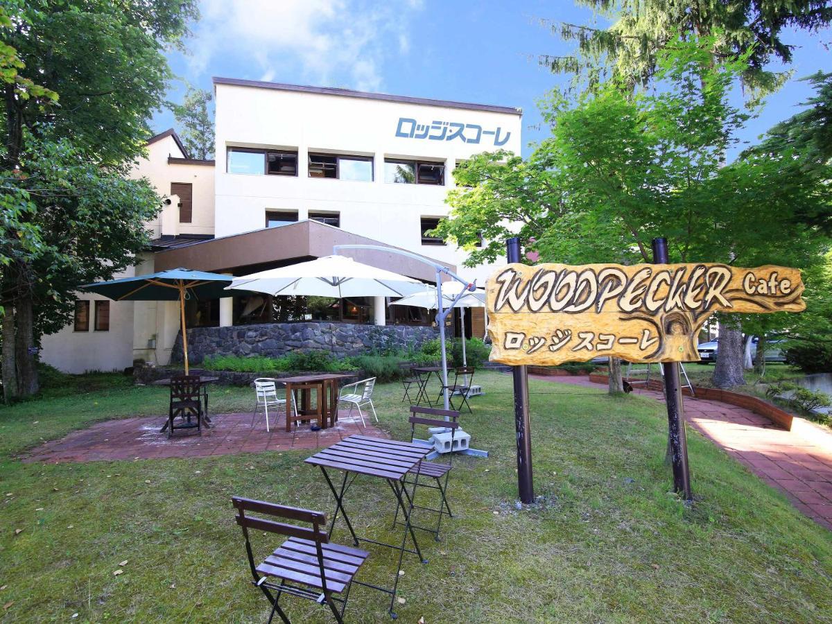 Lodge Scole Yamagata  Bagian luar foto