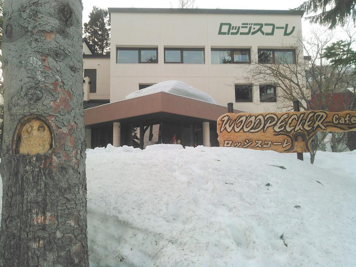 Lodge Scole Yamagata  Bagian luar foto