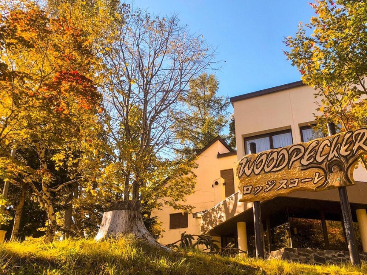 Lodge Scole Yamagata  Bagian luar foto
